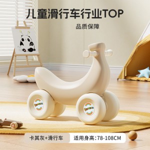 滑行扭扭车摇摇马稳固防侧翻可摇可滑二合一趣味三合一多种功能童车