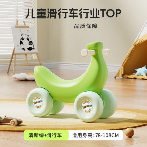 滑行扭扭车摇摇马稳固防侧翻可摇可滑二合一趣味三合一多种功能童车