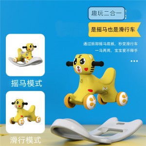 木马儿童摇摇马二合一可拆卸两用滑行车摇椅塑料玩具车带音乐灯光
