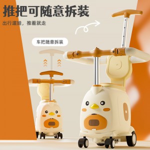 电动车儿童前置安全座椅可储物宝宝滑行车电摩车通用坐垫踏板坐凳