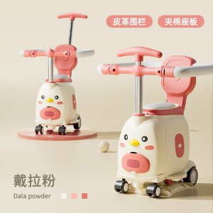 电动车儿童前置安全座椅可储物宝宝滑行车电摩车通用坐垫踏板坐凳