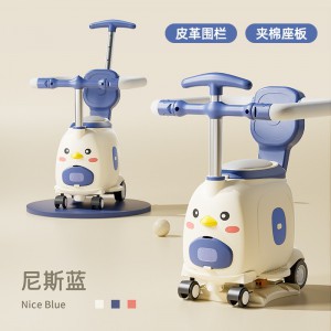 电动车儿童前置安全座椅可储物宝宝滑行车电摩车通用坐垫踏板坐凳