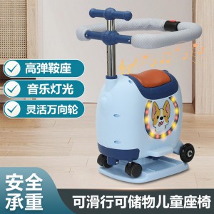 Storage box, scooter, electric car, front storage type, child seat, battery car, baby seat with fence