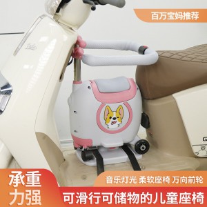 Storage box, scooter, electric car, front storage type, child seat, battery car, baby seat with fence