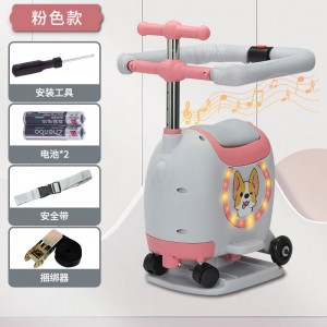 Storage box, scooter, electric car, front storage type, child seat, battery car, baby seat with fence
