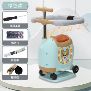 Storage box, scooter, electric car, front storage type, child seat, battery car, baby seat with fence