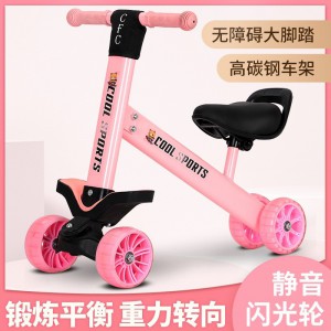 儿童平衡车 宝宝四轮滑步车无脚踏1-6岁小孩扭扭车助步溜溜滑行车