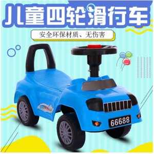 children&#039;s scooter, four-wheel scooter, yo-yo, small car, scooter, walker, giveaway toy car