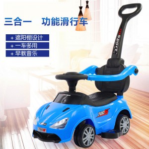 男女宝宝助步滑行车四轮扭扭车带推把围栏小孩溜溜车儿童玩具车