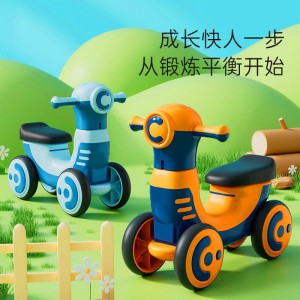 1-3岁宝宝学步车男女孩四轮滑行扭扭车 宝宝滑滑溜溜车儿童平衡车