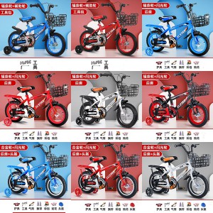 儿童自行车男女宝宝脚踏车2-3-4-5-6-7-8-9岁宝宝单车小孩脚踏车