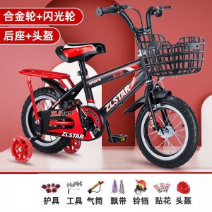 儿童自行车男女宝宝脚踏车2-3-4-5-6-7-8-9岁宝宝单车小孩脚踏车