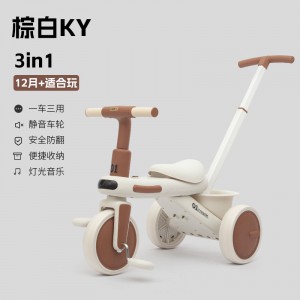 三轮车多种功能平衡车玩具宝宝儿童1-6岁骑行车溜溜车灯光音乐