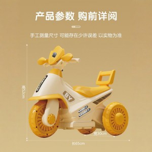 1-3岁儿童电动摩托车三轮车男女宝宝小孩电瓶车可坐人充电玩具车