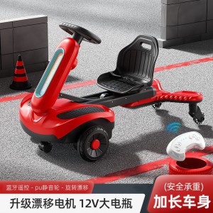 儿童漂移电动车可坐人防侧翻平衡车可充电带遥控转转车影楼礼品车