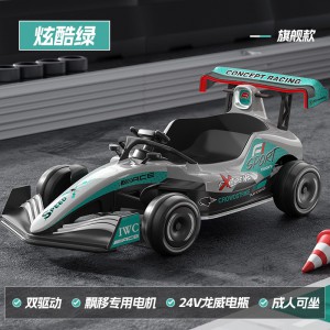 新款漂移遥控儿童玩具童车四轮卡丁车大人可坐户外漂移车赛车