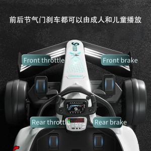 新款漂移遥控儿童玩具童车四轮卡丁车大人可坐户外漂移车赛车