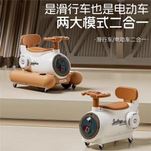 儿童电动车室内两用分开滑行扭扭车男女宝宝可坐人灯光音乐早教车