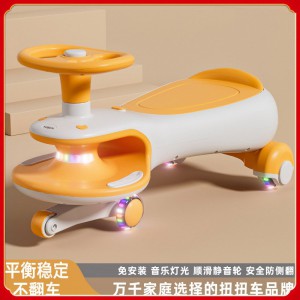 儿童扭扭车 2-8岁防侧翻 摇摆玩具滑行扭扭车 亲子同乘溜溜车