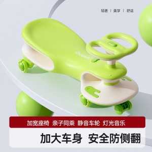 儿童扭扭车周岁2025新款宝宝男女孩溜溜大人防侧翻玩具妞妞摇摇车