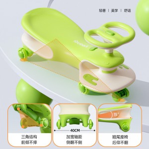 儿童扭扭车周岁2025新款宝宝男女孩溜溜大人防侧翻玩具妞妞摇摇车