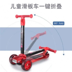 踏板车儿童滑板车儿童脚踏滑板车一键折叠米高滑板车