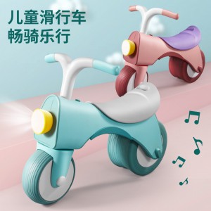平衡车儿童无脚踏1-2-3岁男女宝宝滑行滑步车婴儿学步自行车