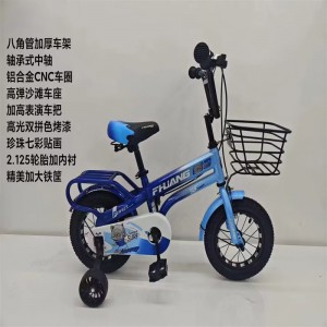 儿童自行车男孩2-3-4-6-7-10岁女孩宝宝脚踏单车学生车小孩童