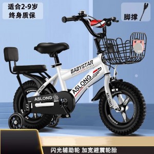 新款儿童自行车带辅助轮12-14-16-18寸男女孩单车宝宝轻便童车