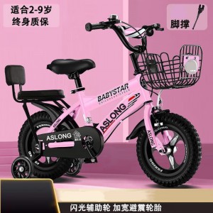 新款儿童自行车带辅助轮12-14-16-18寸男女孩单车宝宝轻便童车
