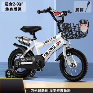 新款儿童自行车带辅助轮12-14-16-18寸男女孩单车宝宝轻便童车