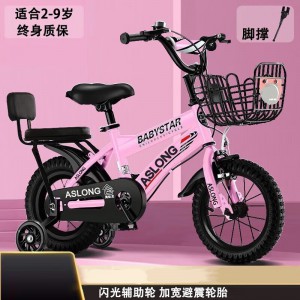新款儿童自行车带辅助轮12-14-16-18寸男女孩单车宝宝轻便童车