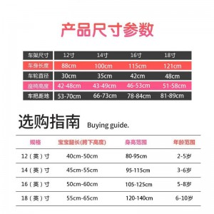 新款儿童自行车带辅助轮12-14-16-18寸男女孩单车宝宝轻便童车