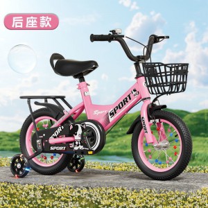 新款儿童自行车2-9岁男女孩脚踏车小孩单车12-14-16-18寸童车