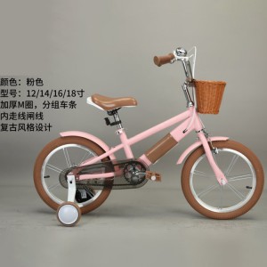 儿童自行车带辅助轮12/14/16/18寸男女孩单车脚踏车