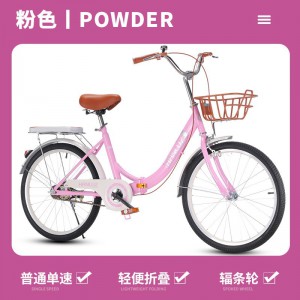 免安装折叠自行车男女孩脚踏车18-20-24寸山地变速车中小学生单车