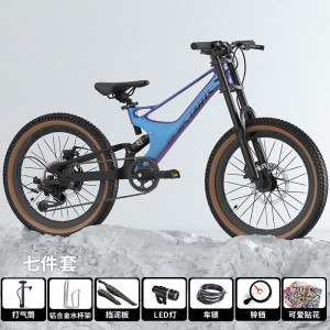 软尾山地自行车变速学生青少年22寸碟刹镁合金自行车轻便