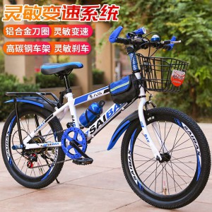 新款儿童成人很轻20/22/24小孩男女款山地自行车赛车