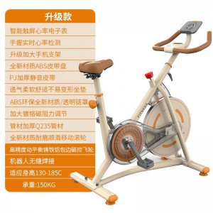 磁控动感单车家用自行脚踏车静音瘦身健身车运动健身器材