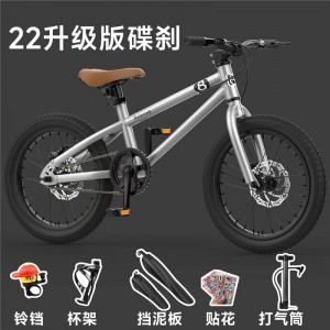 成人自行车男女大童脚踏单车24/20/22寸脚踏自行车成人脚踏车