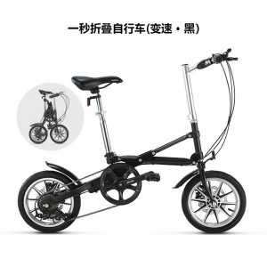 14寸一秒钟折叠自行车14寸成人折叠自行车脚踏自行车