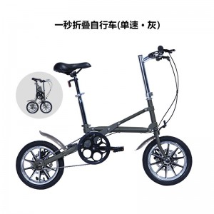 14寸一秒钟折叠自行车14寸成人折叠自行车脚踏自行车