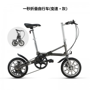 14寸一秒钟折叠自行车14寸成人折叠自行车脚踏自行车