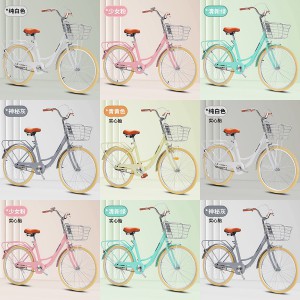自行车女款成人轻便代步通勤女士24寸/26寸实心胎大学生淑女单车
