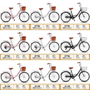 轻便通勤女款淑女复古自行车女士代步单车上班20.22.24寸女大学生