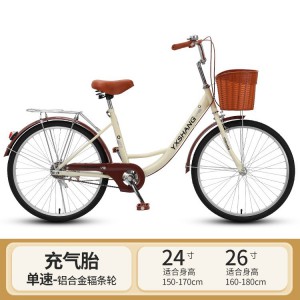 轻便通勤女款淑女复古自行车女士代步单车上班20.22.24寸女大学生