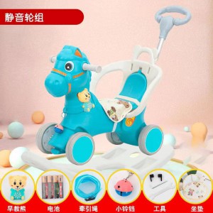 儿童摇摇马木马家用摇摇车宝宝溜溜车二合一婴儿玩具周岁 生日礼物