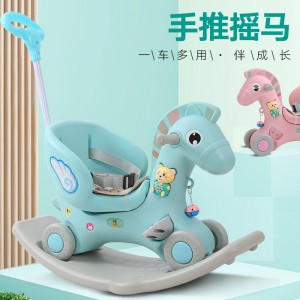 儿童音乐木马儿童摇摇马多种功能儿童摇马两用摇摇车塑料婴儿小木马
