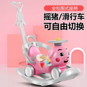 新款儿童摇摇马滑行车摇摇马多种功能带音乐可滑行木马四轮助步车
