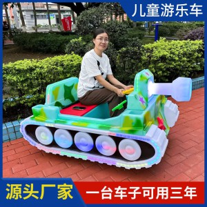 新款广场游乐跑车儿童玩具碰碰车发光亲子双人电动公园扫码遥控车